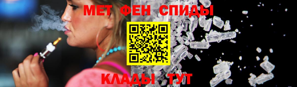 АМФЕТАМИН VHQ Бузулук