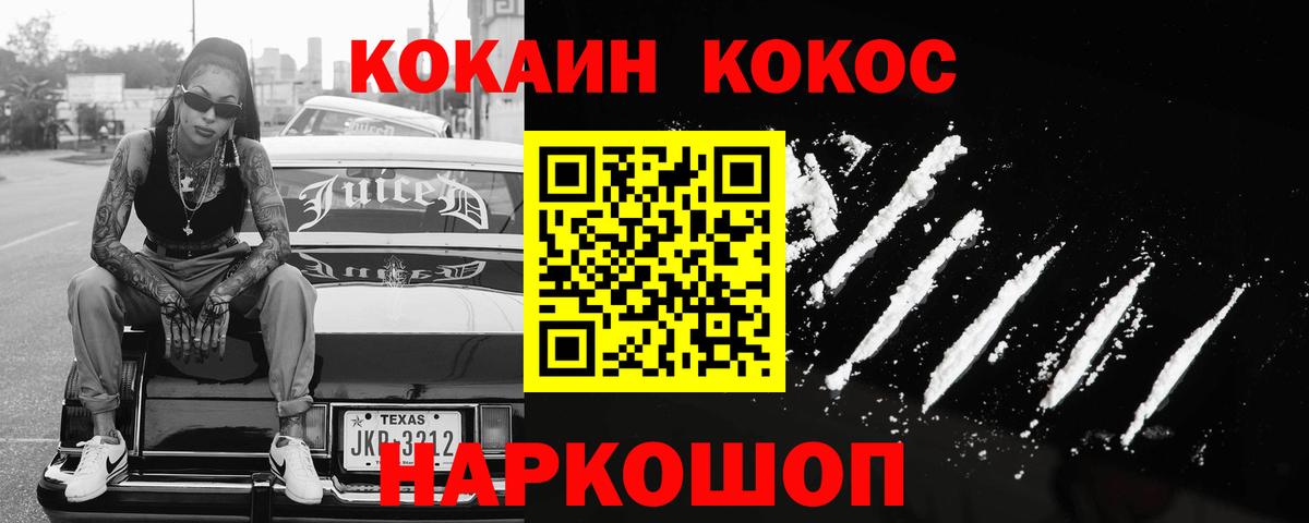 COCAIN VHQ Бузулук