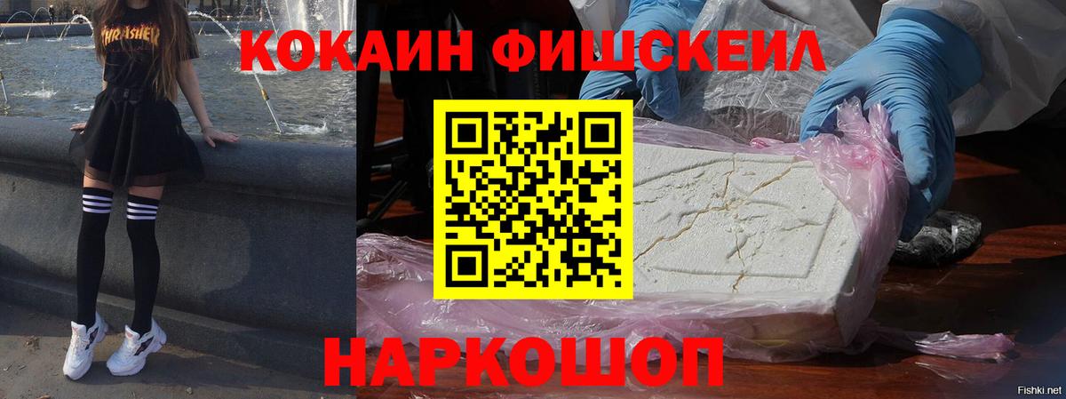 Cocaine  COCAIN Колумбийский  КОКАИН Эквадор  дарнет шоп  Бузулук  Вход с VPN 