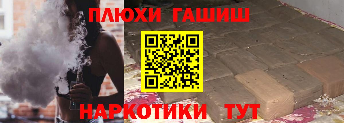 ГАШ  Вход с VPN  ГАШ VHQ  Бузулук  ГАШ Ice-O-Lator 