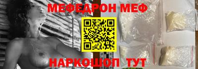 круглые Анапа