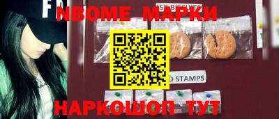 гашиш Апшеронск