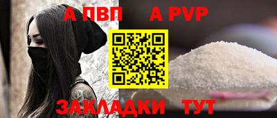 гашиш Апшеронск