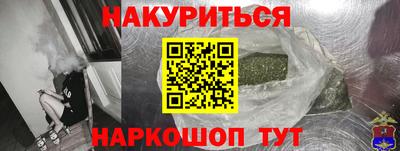 мяу мяу мука Апрелевка