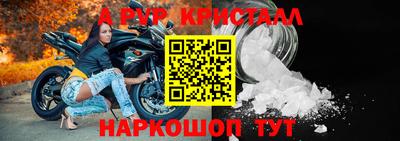 гашик Аргун
