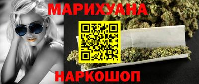 гашиш Апшеронск