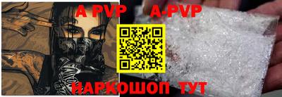гашик Аргун