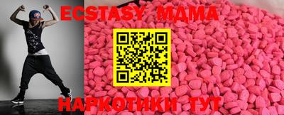 мяу мяу мука Апрелевка