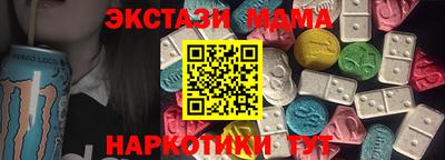 мяу мяу мука Апрелевка