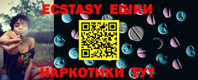 гашик Аргун