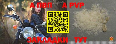 гашиш Апшеронск