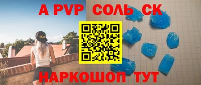 гашик Аргун