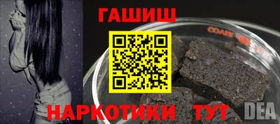 гашик Аргун