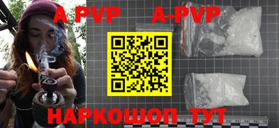 гашик Аргун