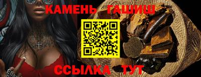гашиш Апшеронск