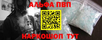 гашиш Апшеронск