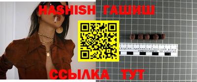 гашиш Апшеронск