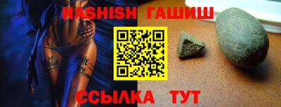 гашиш Апшеронск