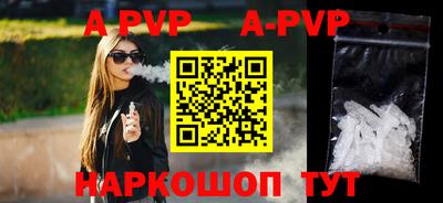 мяу мяу мука Апрелевка