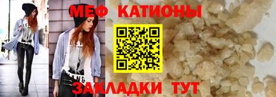 мяу мяу мука Апрелевка