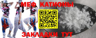 мяу мяу мука Апрелевка