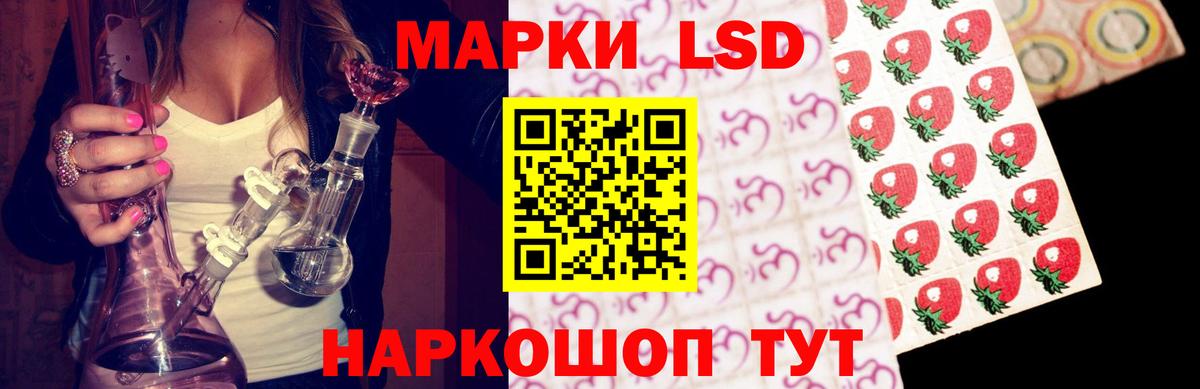 LSD-25 экстази ecstasy  ЛСД экстази ecstasy  Бузулук  Вход с VPN 