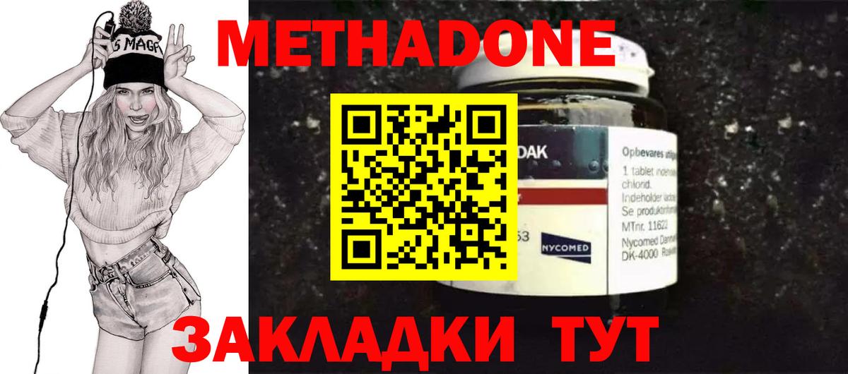 МЕФ кристаллы  ГАШ  Экстази  Вход с VPN  Бошки Шишки  Cocaine  Бузулук  Alpha PVP СК кристаллы  Кодеин 