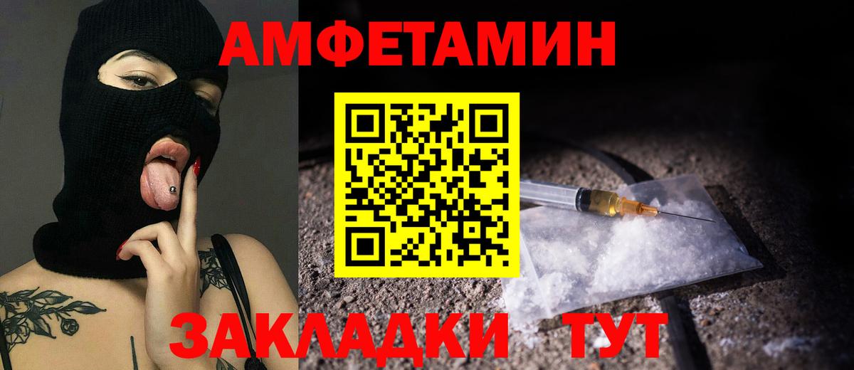 Первитин Декстрометамфетамин 99.9% Бузулук