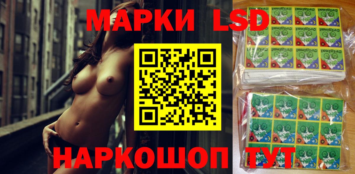 Марки 25I-NBOMe 1,5мг  Вход с VPN  Марки 25I-NBOMe 1,5мг  Марки N-bome  Бузулук 