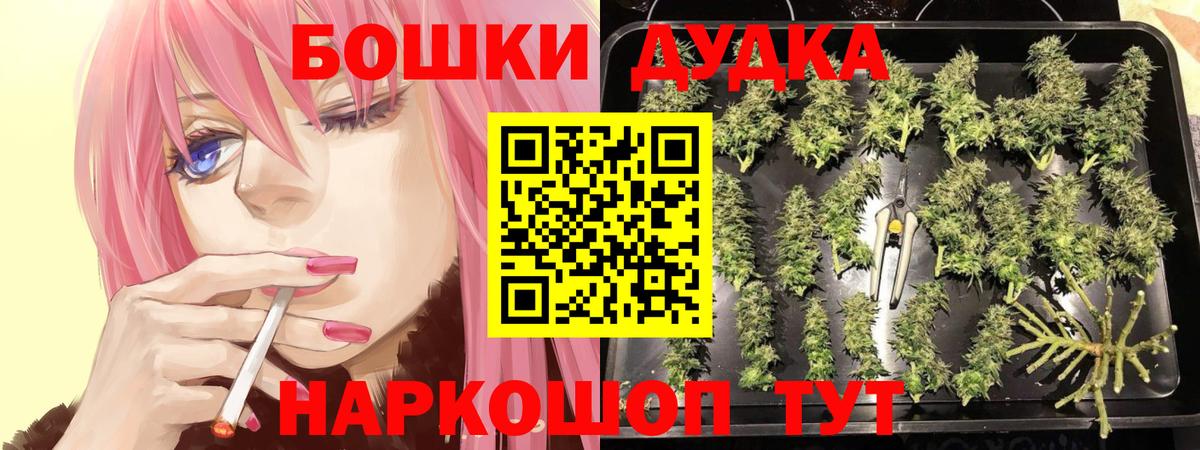 Шишки марихуана тримм Бузулук