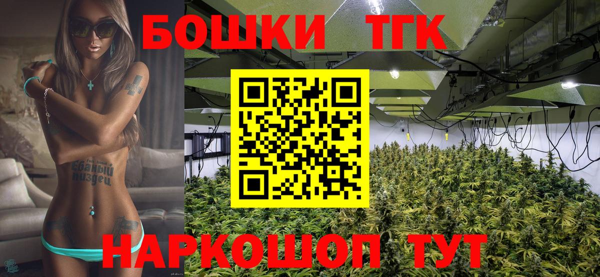 Канабис Bruce Banner  Канабис сатива  Марихуана ГИДРОПОН  Вход с VPN  Бошки Шишки сатива  Бузулук 